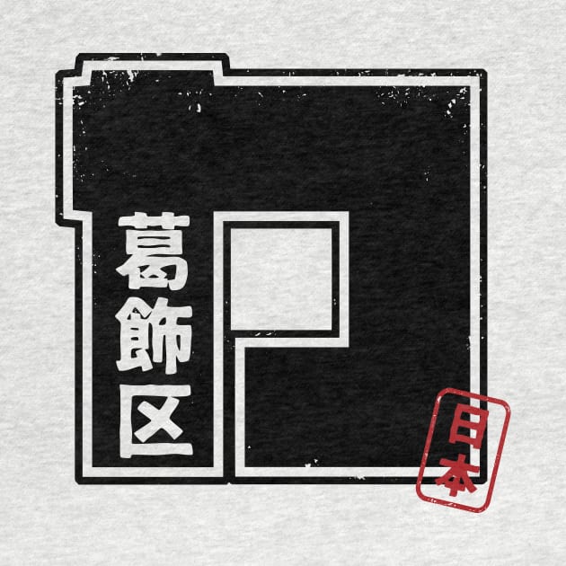 KATSUSHIKA Tokyo Ward Japanese Prefecture Design by PsychicCat